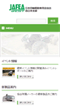 Mobile Screenshot of jafea-west.com