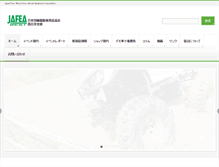 Tablet Screenshot of jafea-west.com